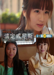 波多野结衣电影免费在线观看